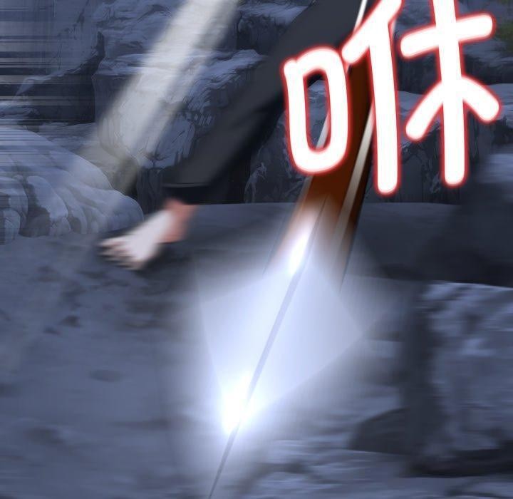 危险同学会第49話