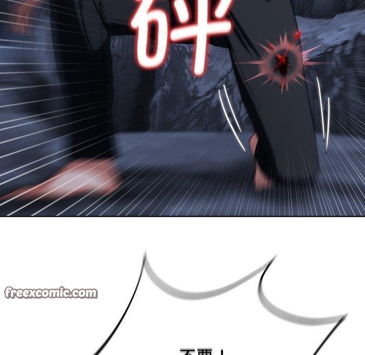 危险同学会第49話