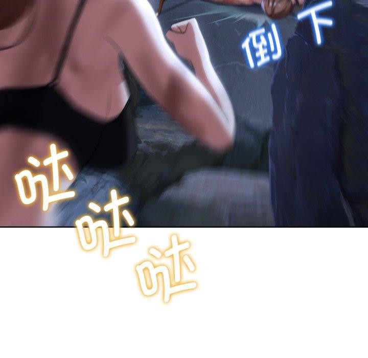 危险同学会第49话