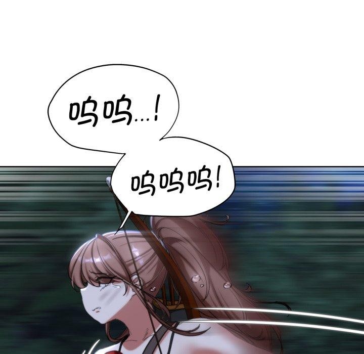 危险同学会第49話