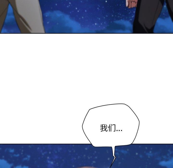 危险同学会第49話