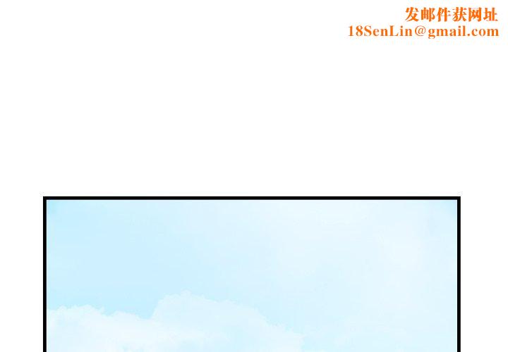 我的拉拉队宝贝第22話