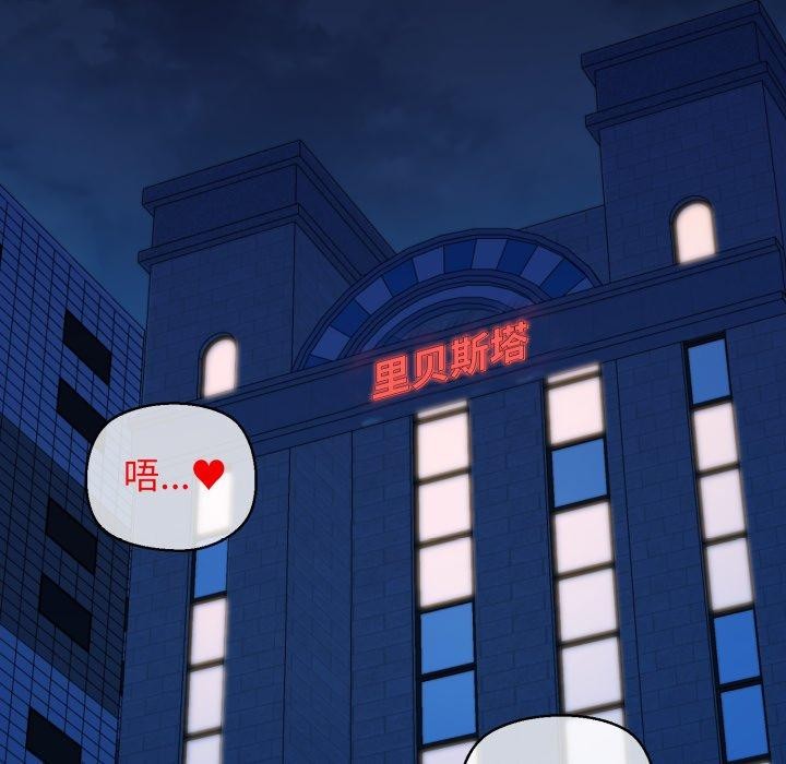 我的拉拉队宝贝第22話