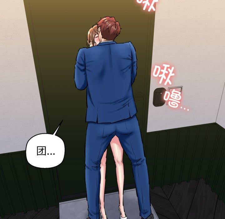 我的拉拉队宝贝第22話