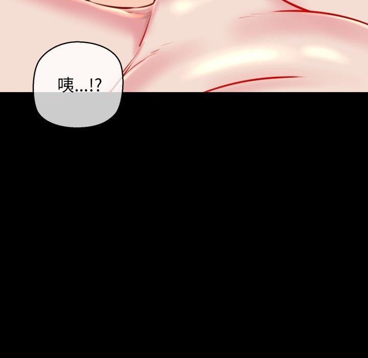 我的拉拉队宝贝第22話