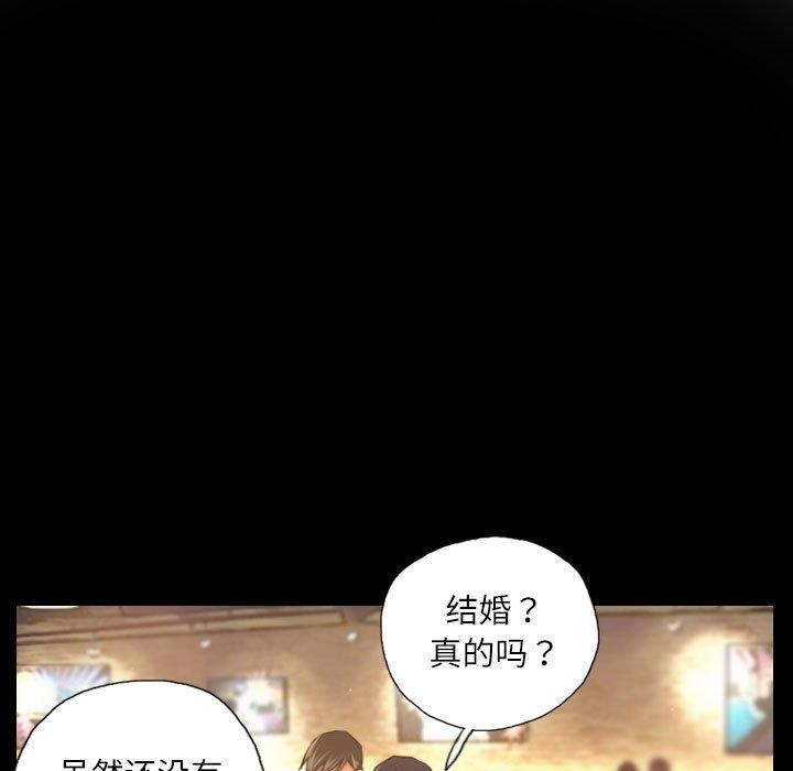 灵魂互换第19話