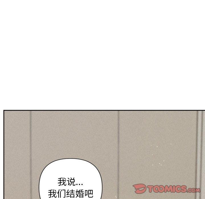 被吞噬的夜第18話