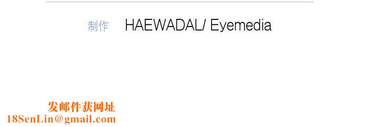 被吞噬的夜第18話