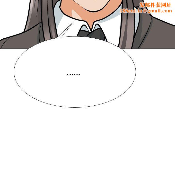 同事换换爱第198話