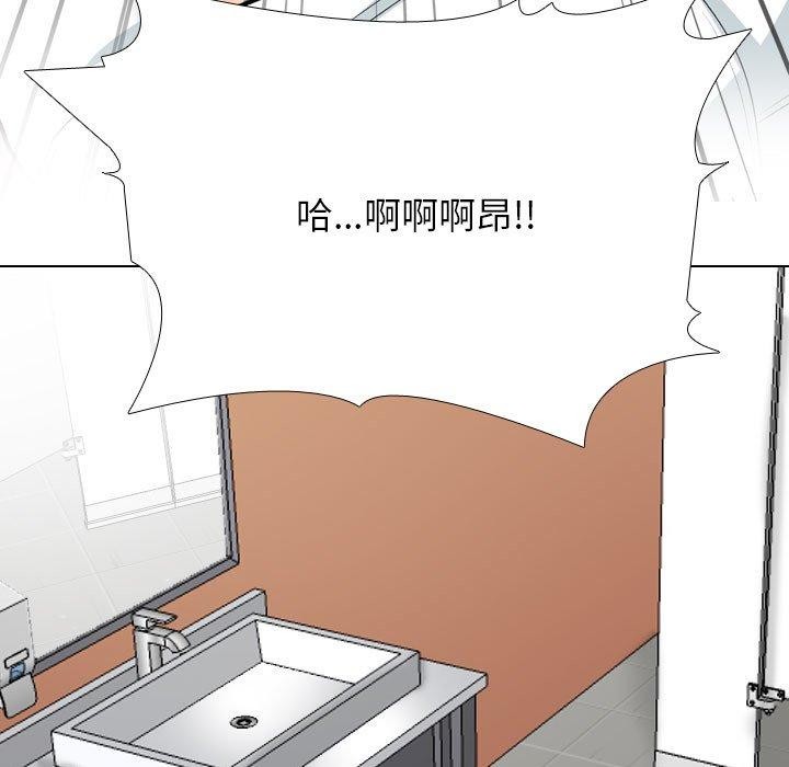 同事换换爱第198話