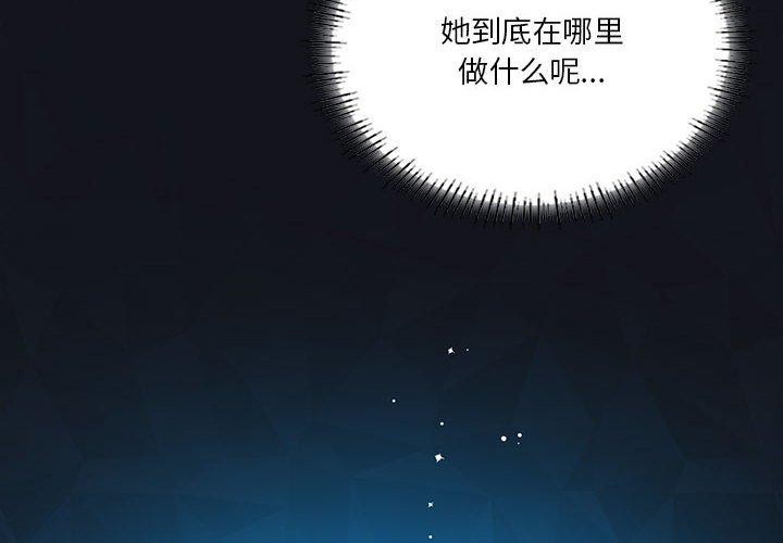 我靠升级逆袭成为大师第37话