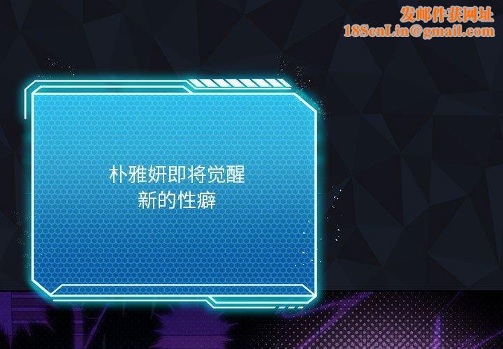 我靠升级逆袭成为大师第37話