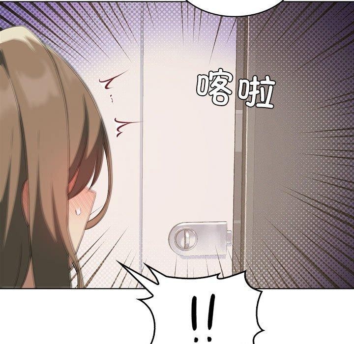 我靠升级逆袭成为大师第37話