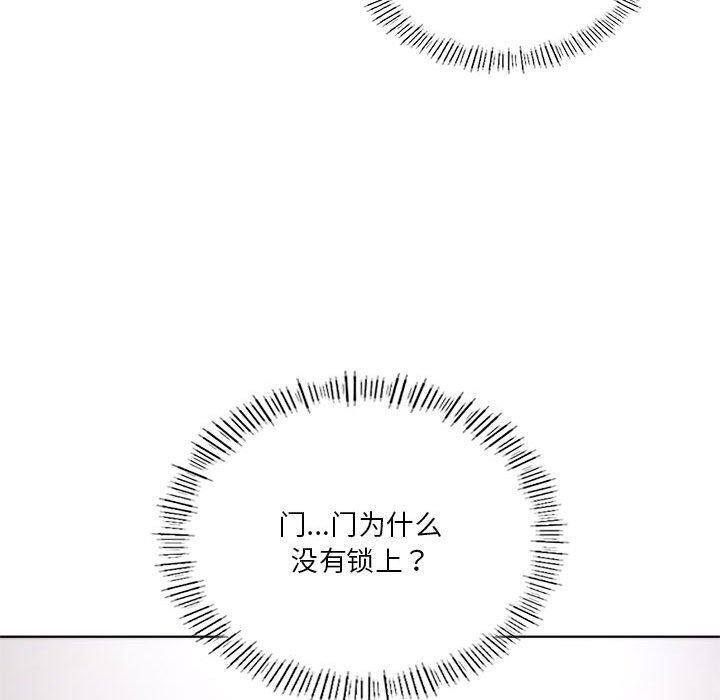 我靠升级逆袭成为大师第37話