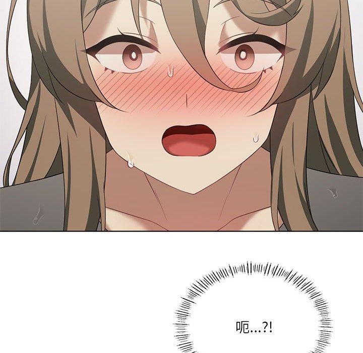 我靠升级逆袭成为大师第37話