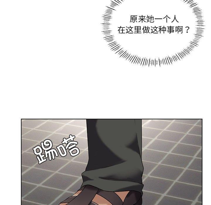 我靠升级逆袭成为大师第37話