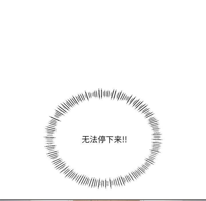 我靠升级逆袭成为大师第37話