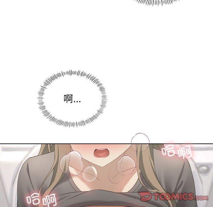 我靠升级逆袭成为大师第37话
