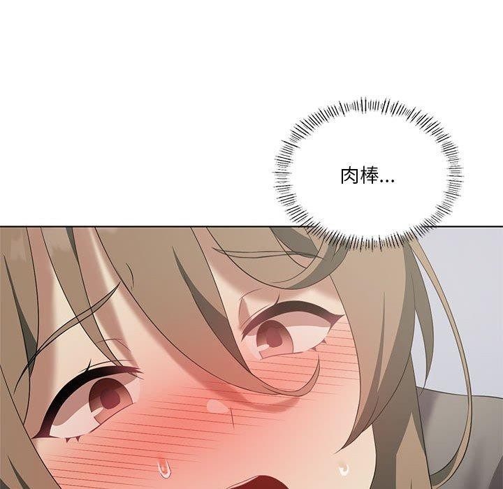 我靠升级逆袭成为大师第37話