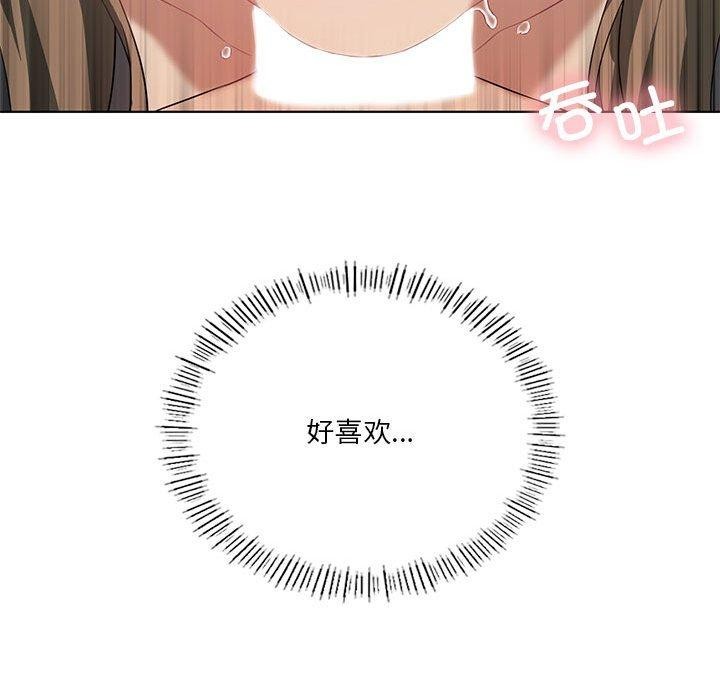 我靠升级逆袭成为大师第37话