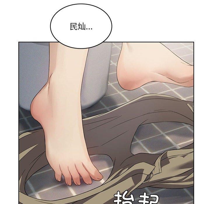我靠升级逆袭成为大师第37話