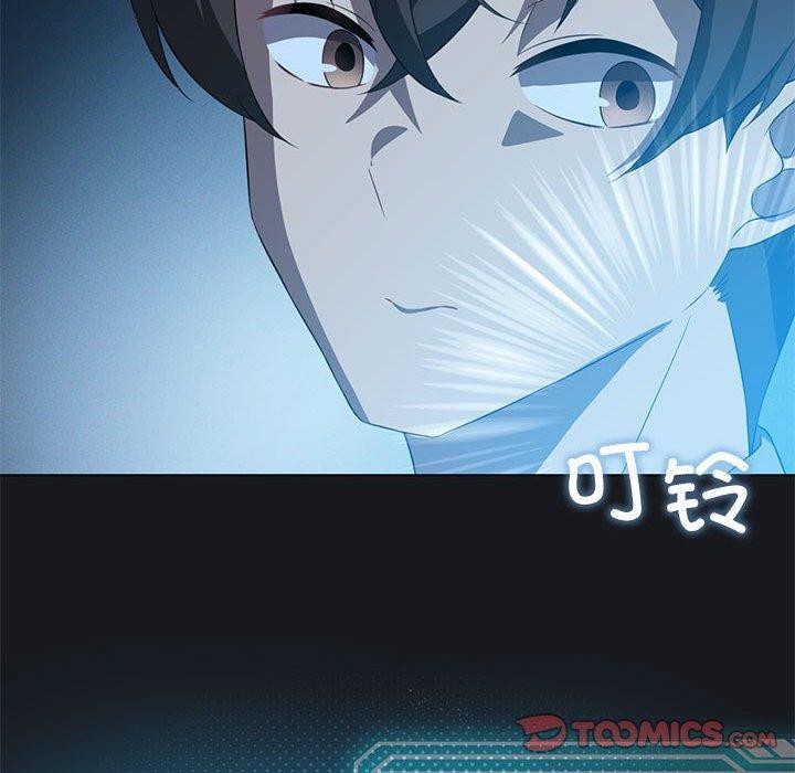 我靠升级逆袭成为大师第37話