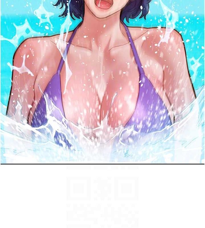 友情万睡第110話-製造新的回憶