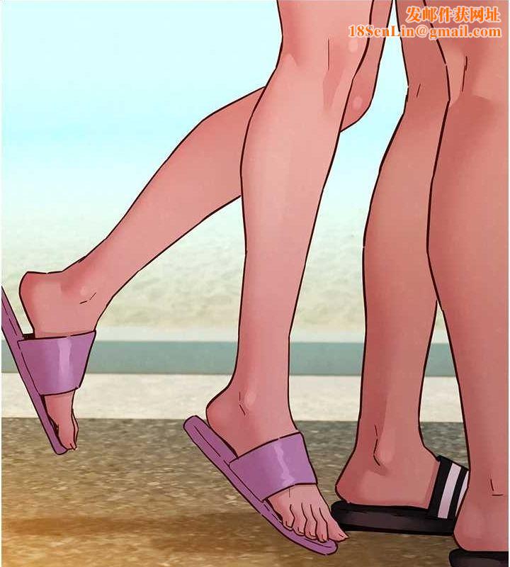 友情万睡第110話-製造新的回憶