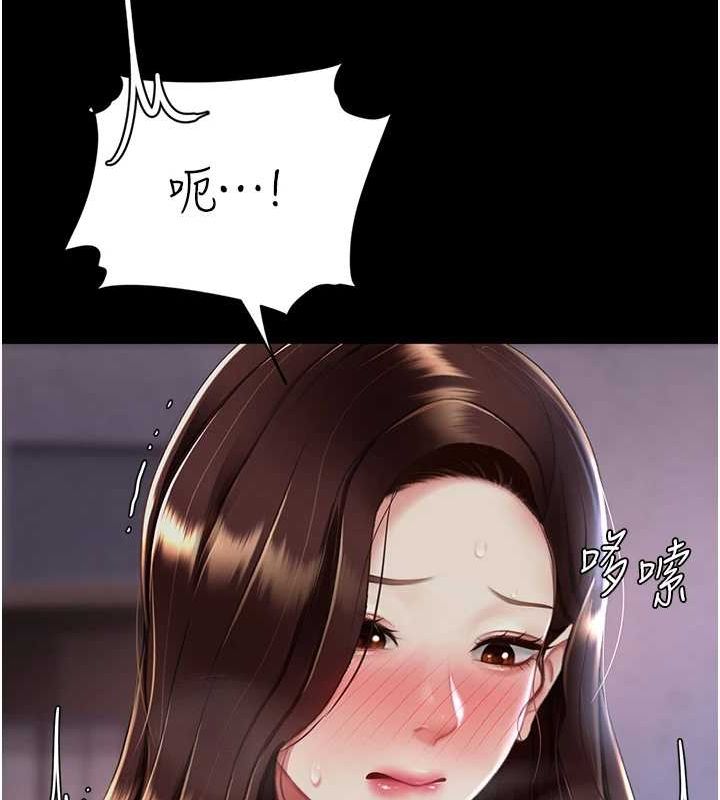 復仇母女丼第87話-會議中失禁