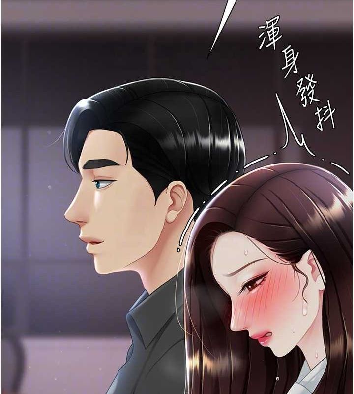 復仇母女丼第87話-會議中失禁