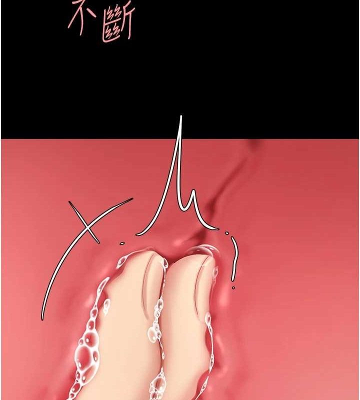 復仇母女丼第87話-會議中失禁