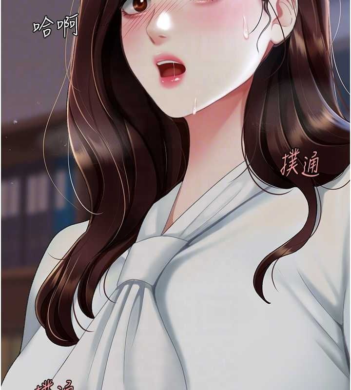 復仇母女丼第87話-會議中失禁