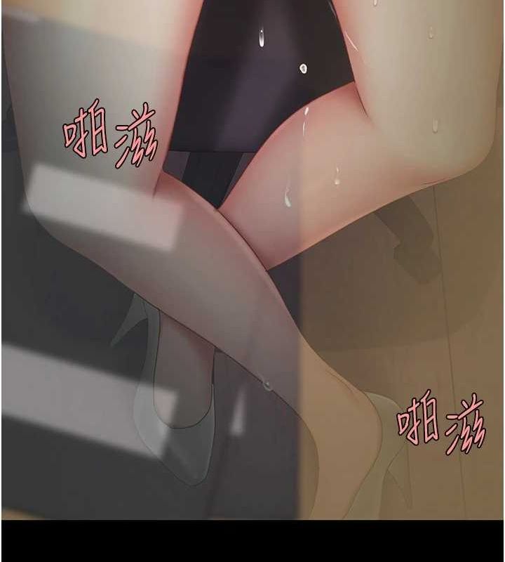 復仇母女丼第87話-會議中失禁