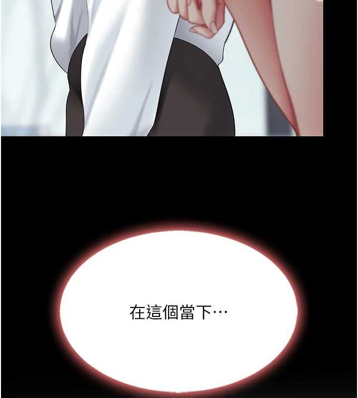 復仇母女丼第87話-會議中失禁