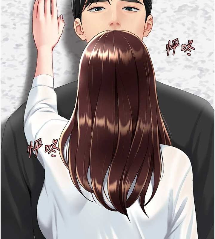 復仇母女丼第87話-會議中失禁