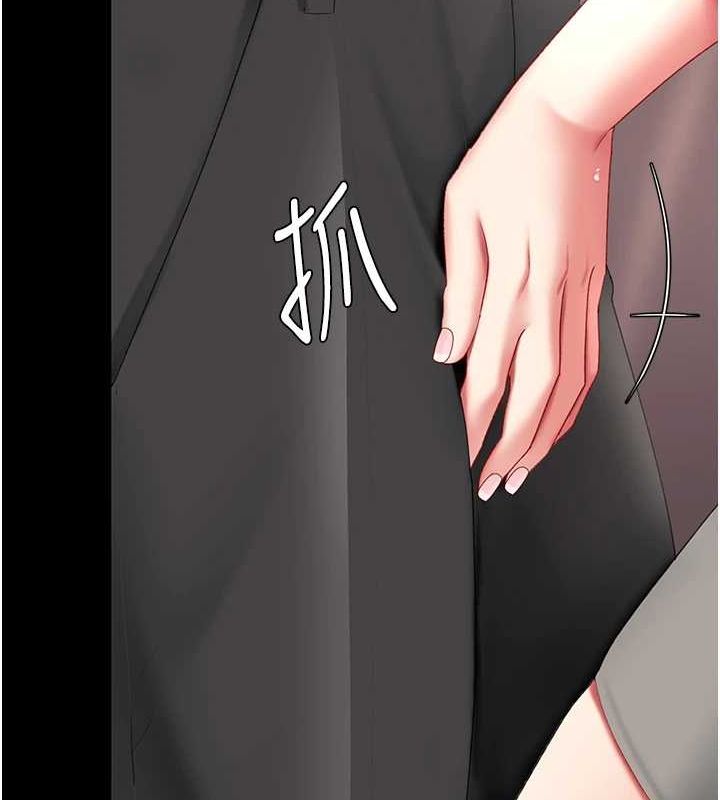 復仇母女丼第87話-會議中失禁