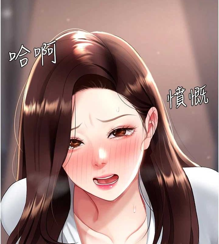 復仇母女丼第87話-會議中失禁