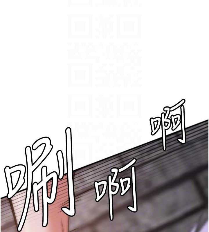 抢女友速成班第76话-这算是近亲相姦吗?