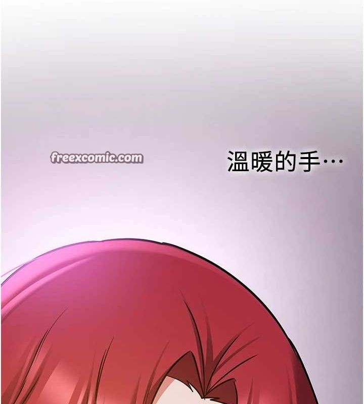 抢女友速成班第76話-這算是近親相姦嗎?