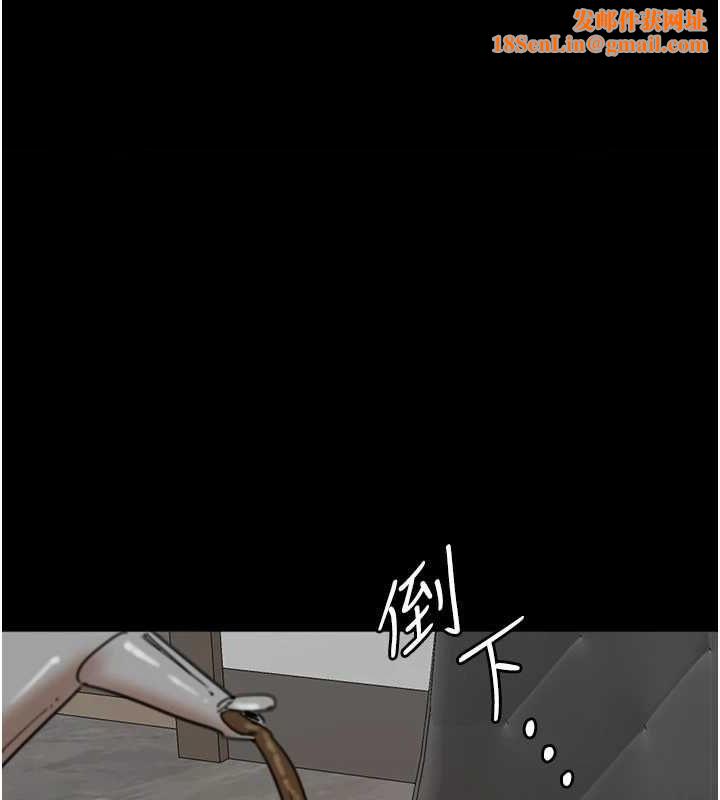 养父的女儿们第66話-你就是我要的男人♥