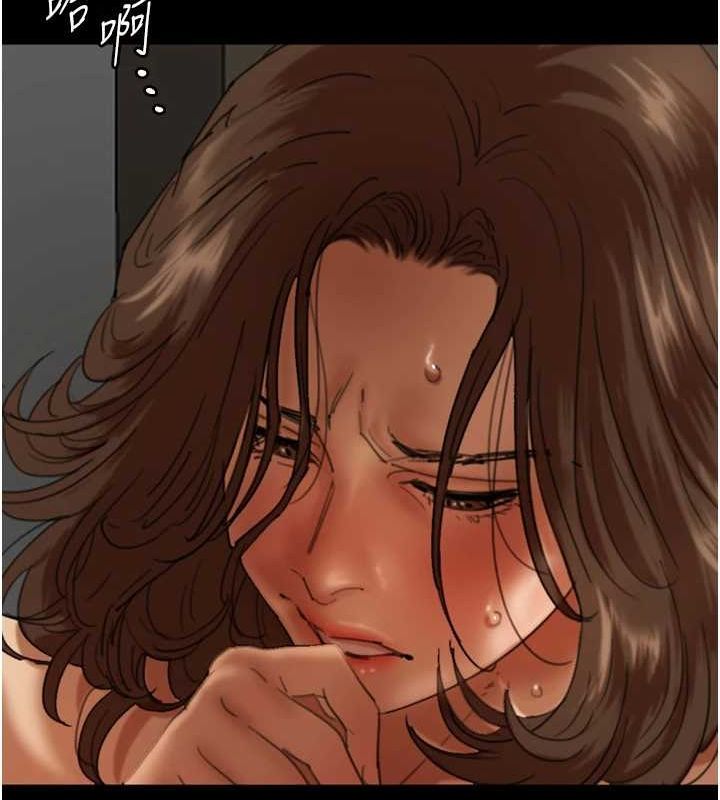 养父的女儿们第66話-你就是我要的男人♥