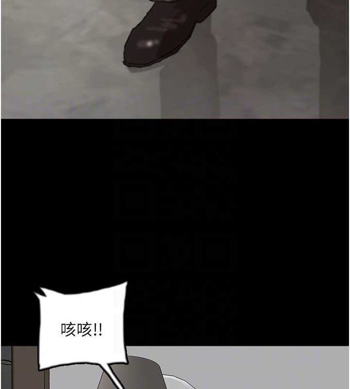 养父的女儿们第66話-你就是我要的男人♥