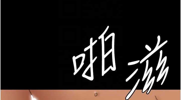 养父的女儿们第66話-你就是我要的男人♥