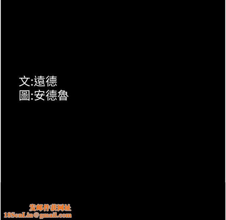 养父的女儿们第66話-你就是我要的男人♥