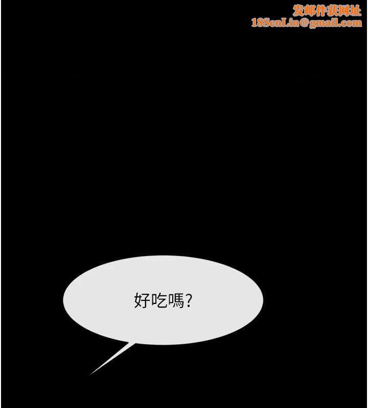 炸裂吧!巨棒第62話-閃電入選國家代表!