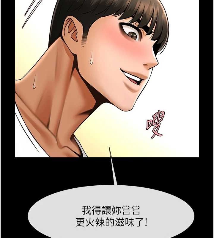 炸裂吧!巨棒第62話-閃電入選國家代表!