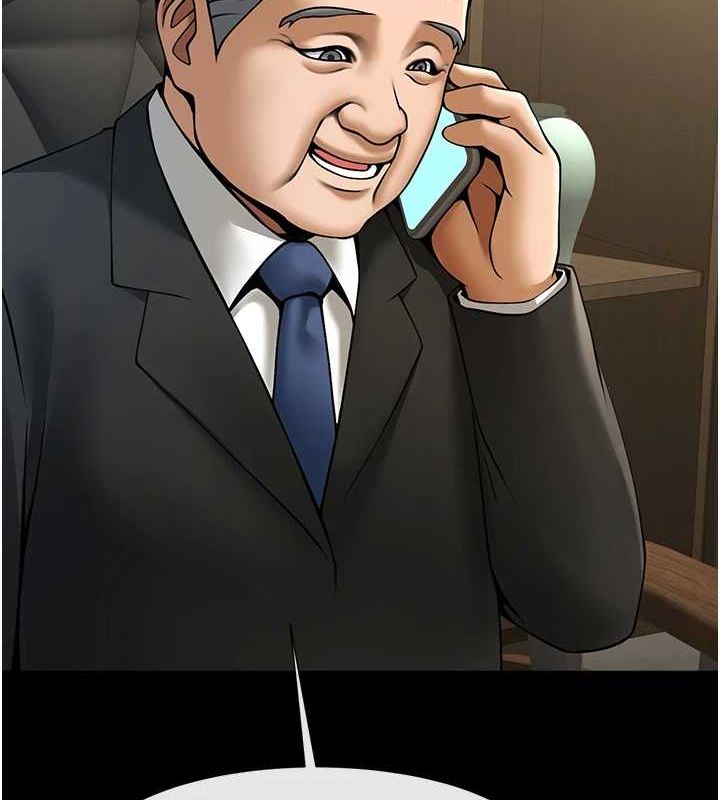 炸裂吧!巨棒第62話-閃電入選國家代表!