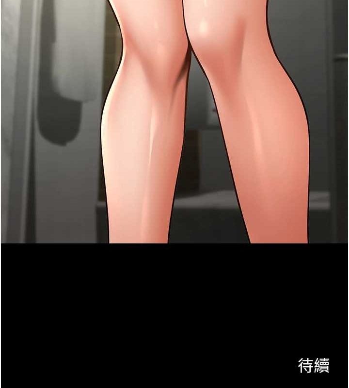 炸裂吧!巨棒第62話-閃電入選國家代表!