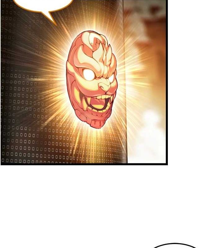 命运:贞洁慾女第22話-繼承母親「淫」缽