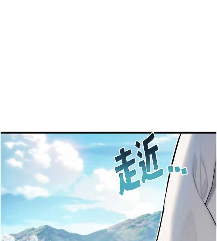 命运:贞洁慾女第22話-繼承母親「淫」缽